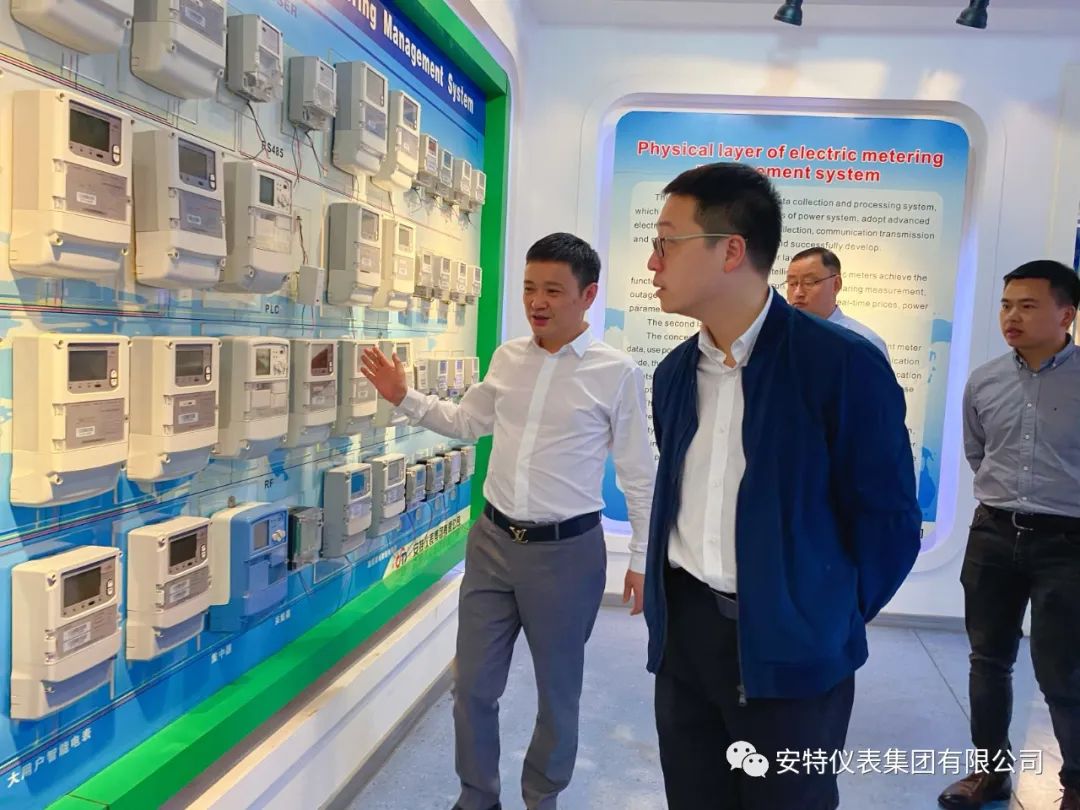 Ante Instrument Group Co., Ltd. Ante Instrument Group Co., Ltd.