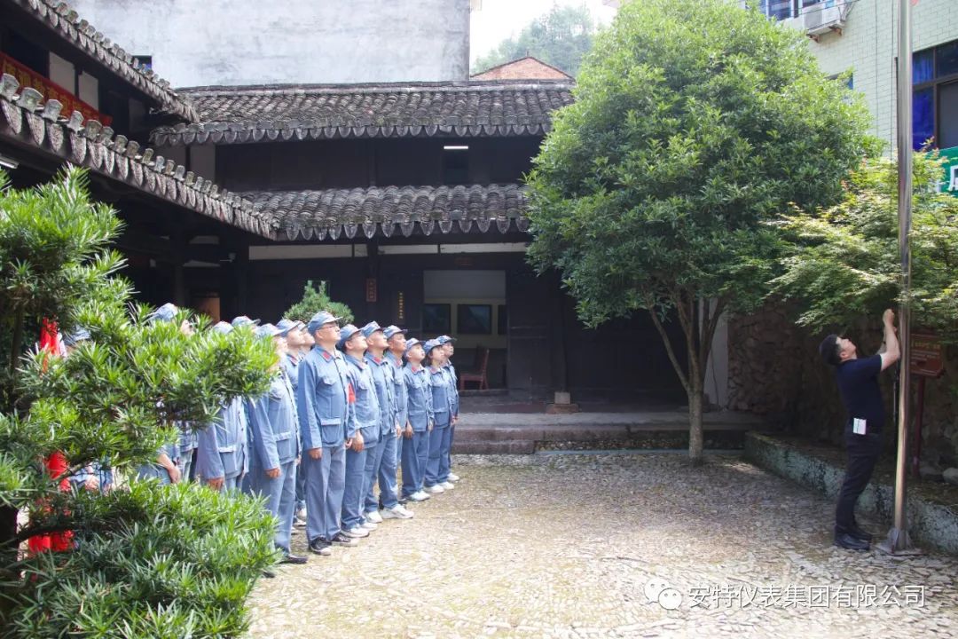 Ante Instrument Group Co., Ltd. Ante Instrument Group Co., Ltd.